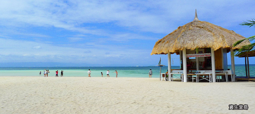 資生堂島 Caohagan Island